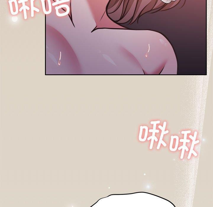 怀孕契约 第33話 韩漫图片11