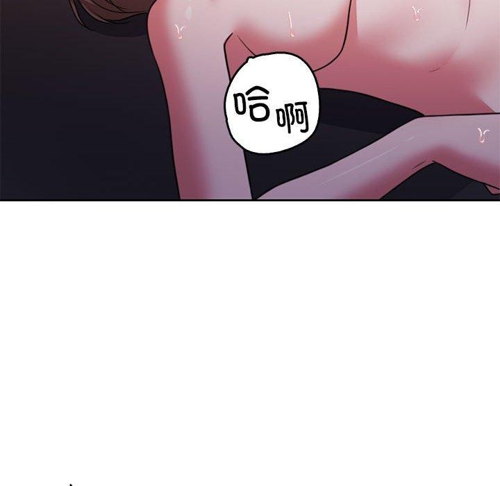 怀孕契约 第33話 韩漫图片78