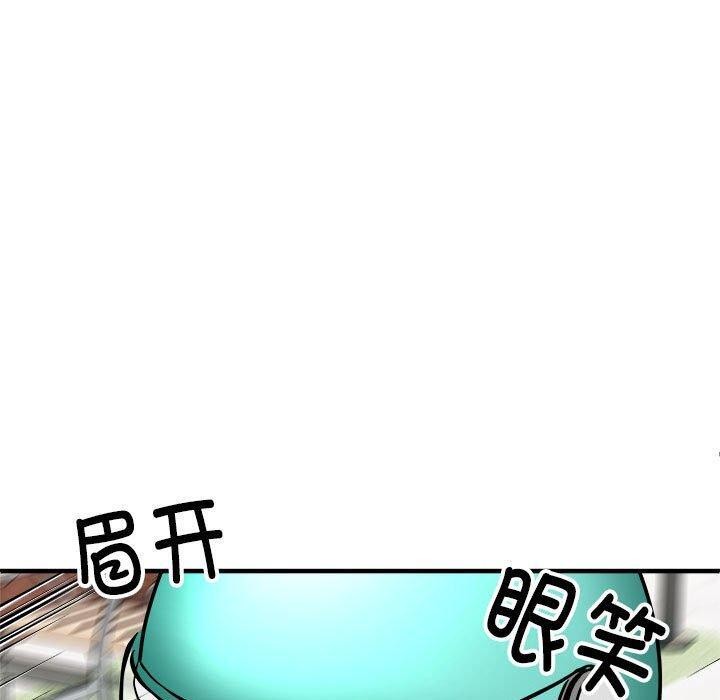 韩漫H漫画 新都市外卖员  - 点击阅读 第45话 60