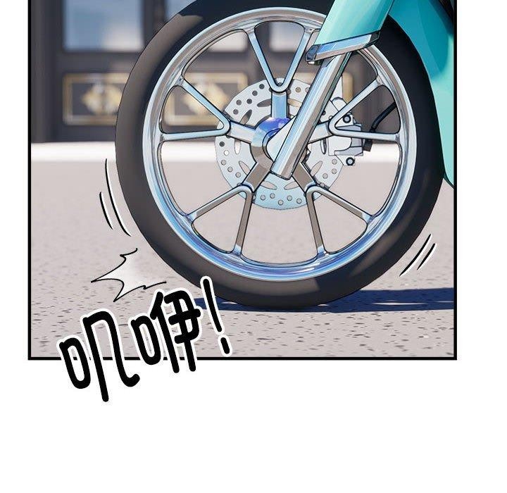 韩漫H漫画 新都市外卖员  - 点击阅读 第45话 68