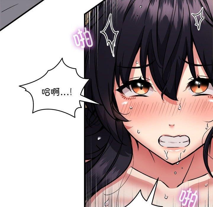 韩漫H漫画 新都市外卖员  - 点击阅读 第45话 35