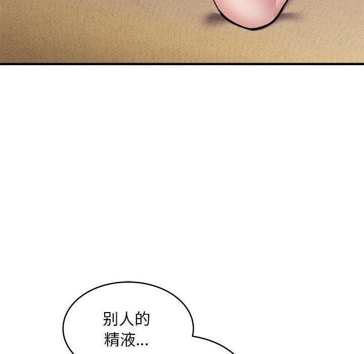 韩漫H漫画 新都市外卖员  - 点击阅读 第45话 55