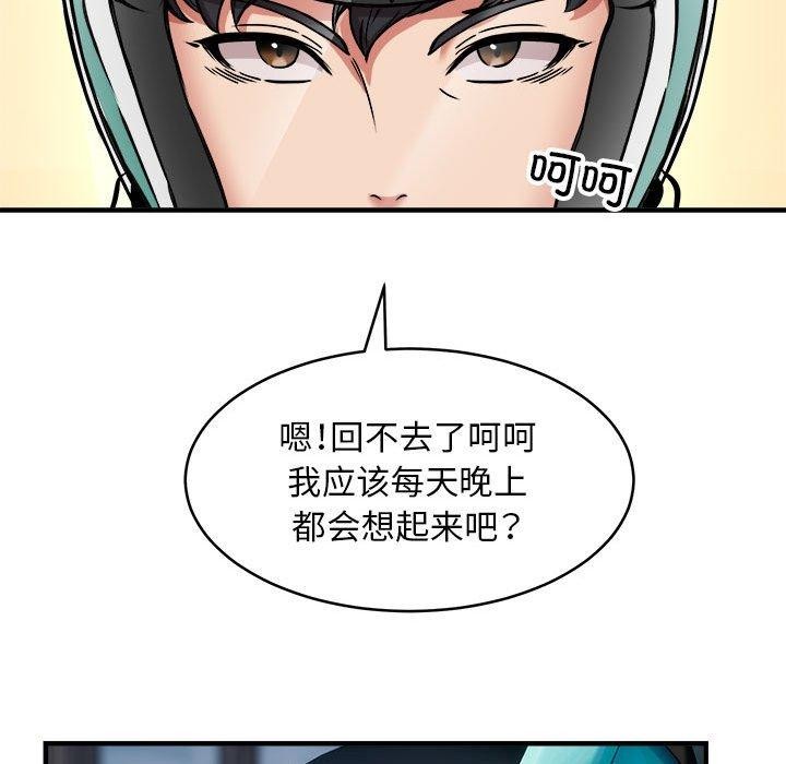 韩漫H漫画 新都市外卖员  - 点击阅读 第45话 67