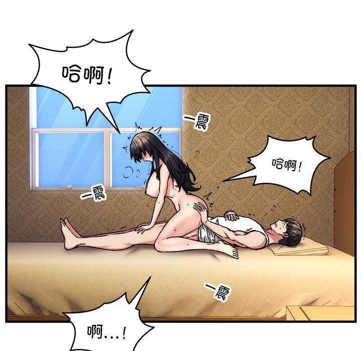 韩漫H漫画 新都市外卖员  - 点击阅读 第45话 46