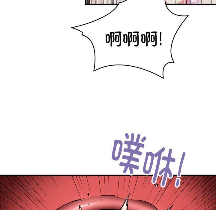 韩漫H漫画 新都市外卖员  - 点击阅读 第45话 36
