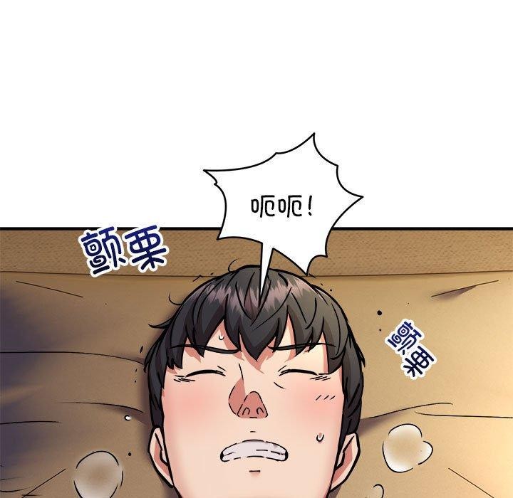 韩漫H漫画 新都市外卖员  - 点击阅读 第45话 44