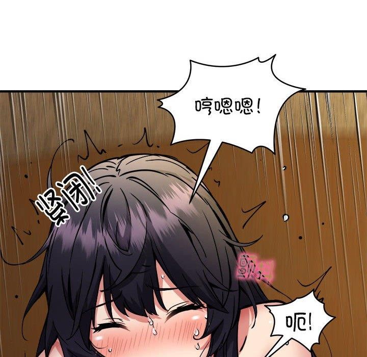 韩漫H漫画 新都市外卖员  - 点击阅读 第45话 23