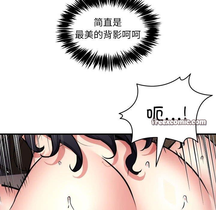 韩漫H漫画 新都市外卖员  - 点击阅读 第45话 14