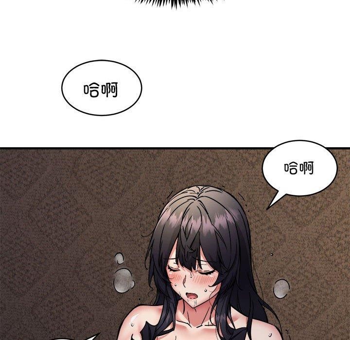 韩漫H漫画 新都市外卖员  - 点击阅读 第45话 53