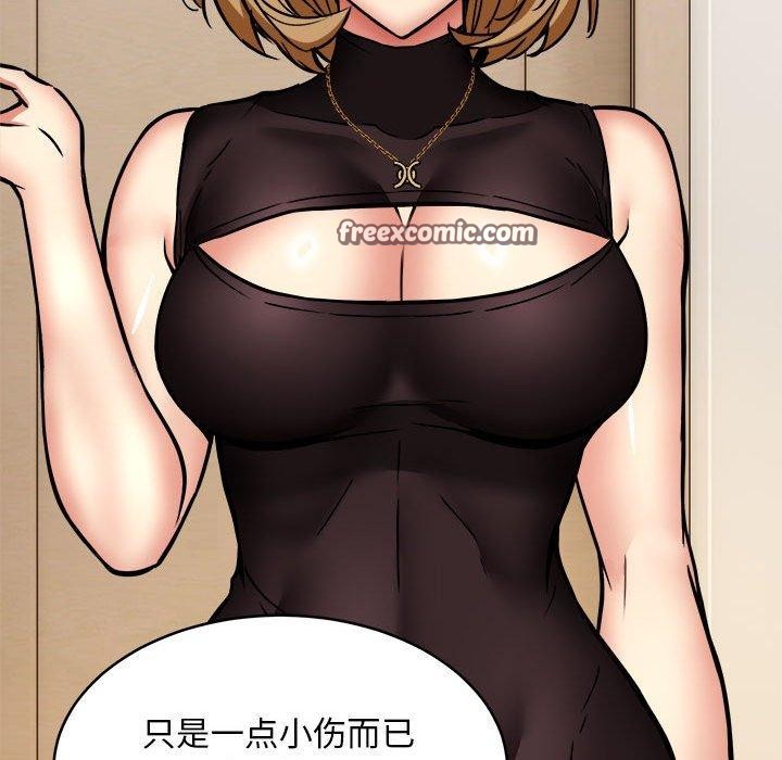 韩漫H漫画 新都市外卖员  - 点击阅读 第45话 98