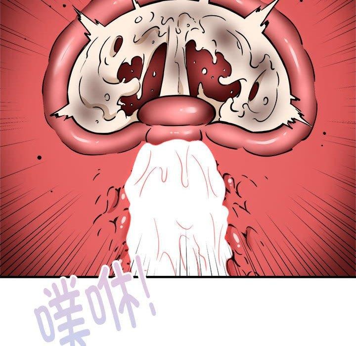 韩漫H漫画 新都市外卖员  - 点击阅读 第45话 37