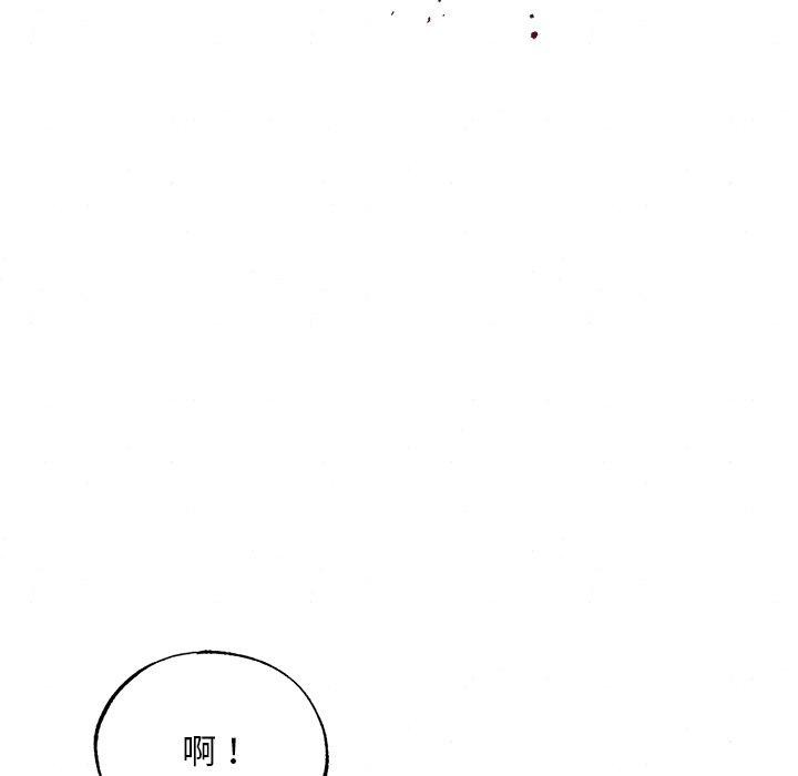 狂眼 第61話 韩漫图片118