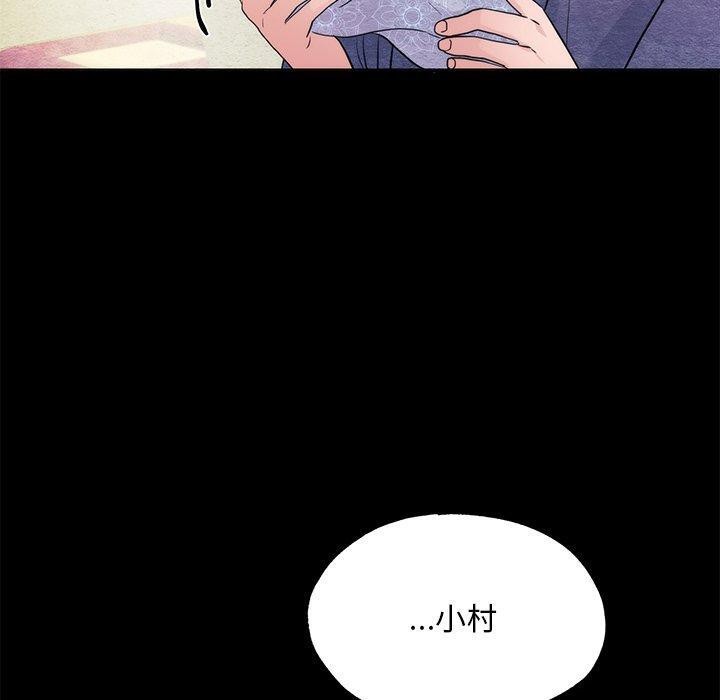 狂眼 第61話 韩漫图片60