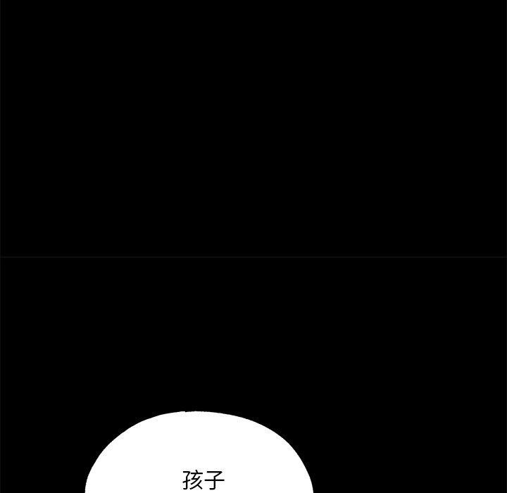 狂眼 第61話 韩漫图片13