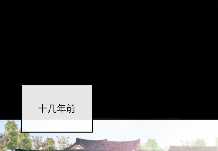 狂眼 第61話 韩漫图片1