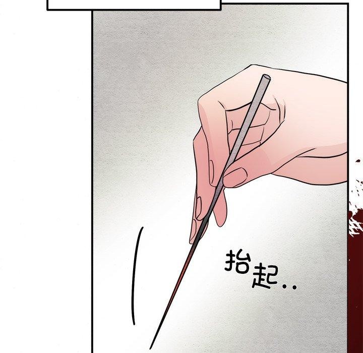 狂眼 第61話 韩漫图片114