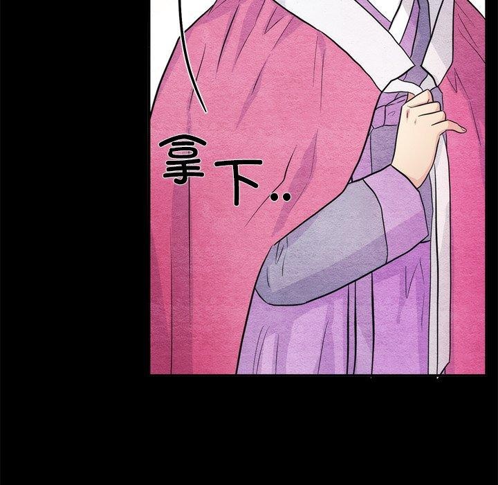 狂眼 第61話 韩漫图片17