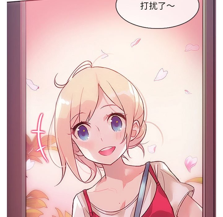 韩漫H漫画 无与伦比的日常  - 点击阅读 第1话 9