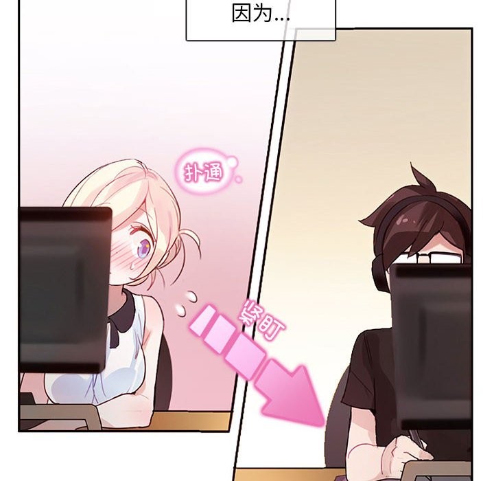 韩漫H漫画 无与伦比的日常  - 点击阅读 第1话 85