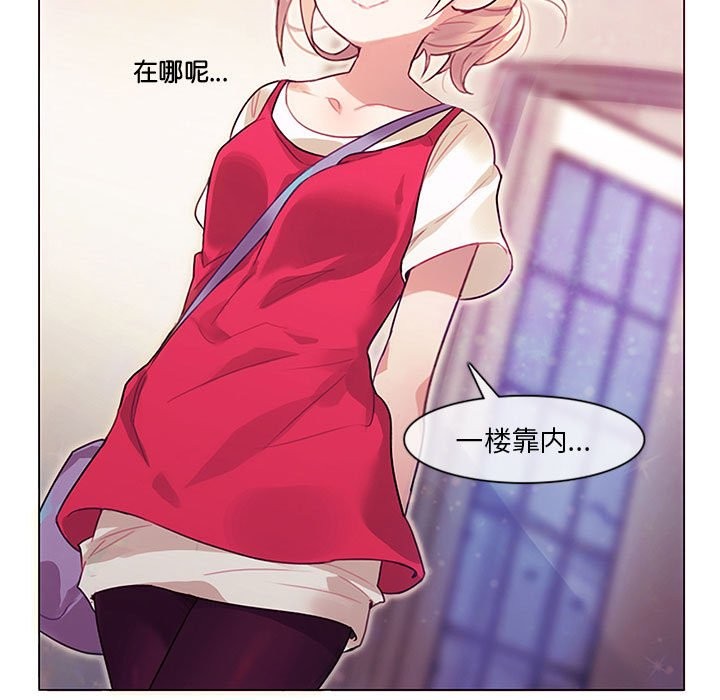 韩漫H漫画 无与伦比的日常  - 点击阅读 第1话 13