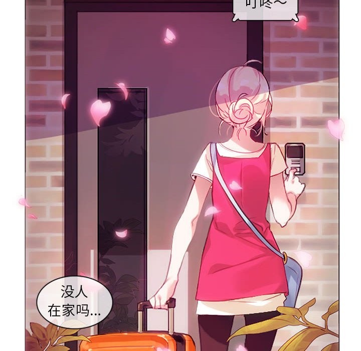 韩漫H漫画 无与伦比的日常  - 点击阅读 第1话 6