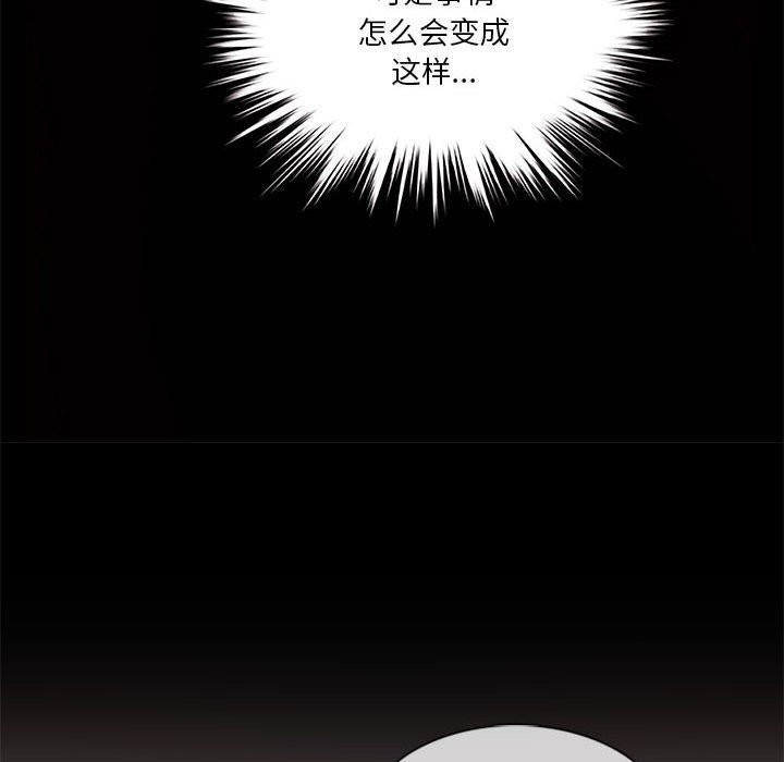 韩漫H漫画 无与伦比的日常  - 点击阅读 第1话 58