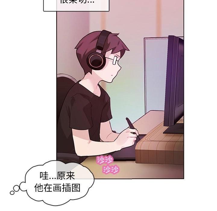 韩漫H漫画 无与伦比的日常  - 点击阅读 第1话 82