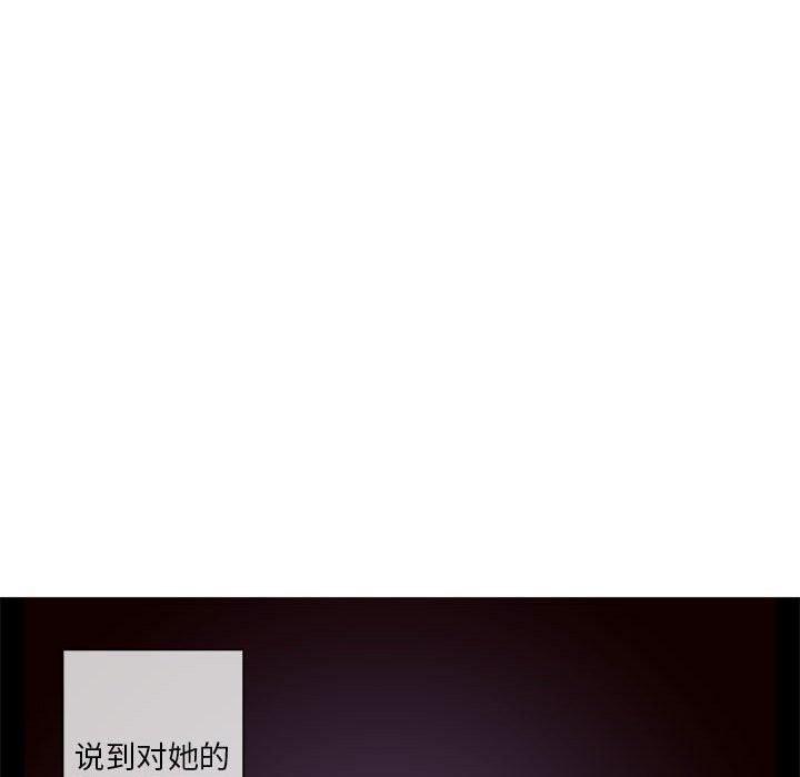 韩漫H漫画 无与伦比的日常  - 点击阅读 第1话 34