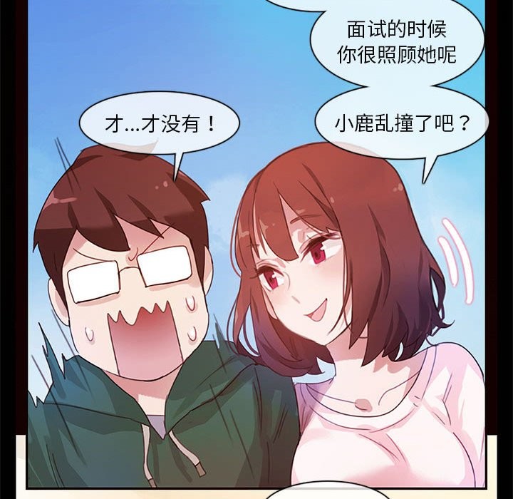 韩漫H漫画 无与伦比的日常  - 点击阅读 第1话 54