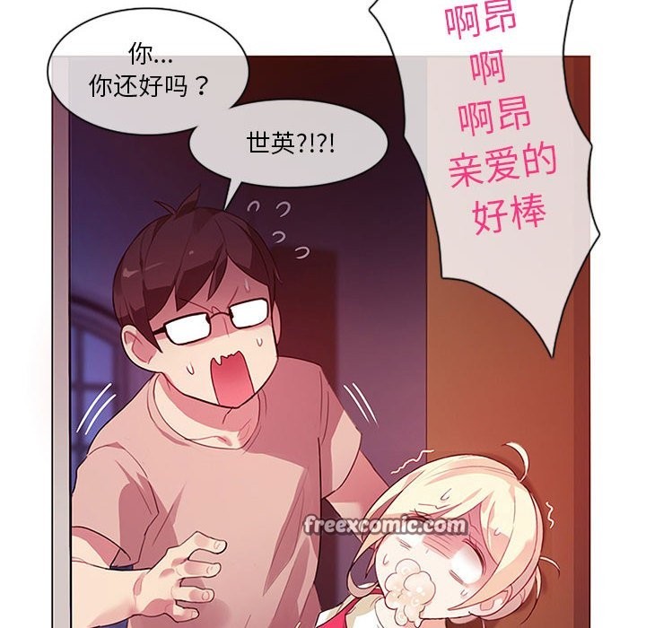 韩漫H漫画 无与伦比的日常  - 点击阅读 第1话 30