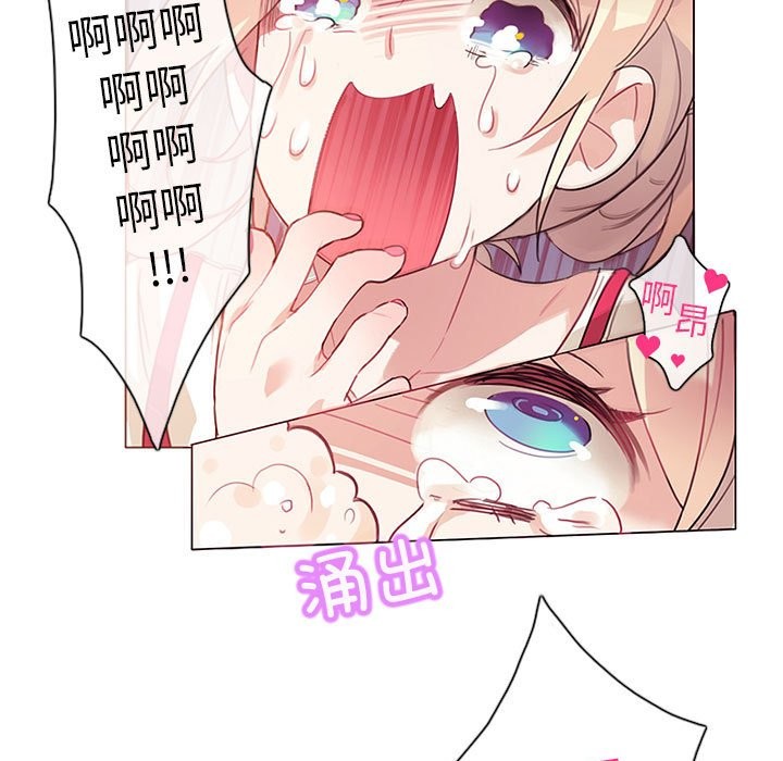 韩漫H漫画 无与伦比的日常  - 点击阅读 第1话 29