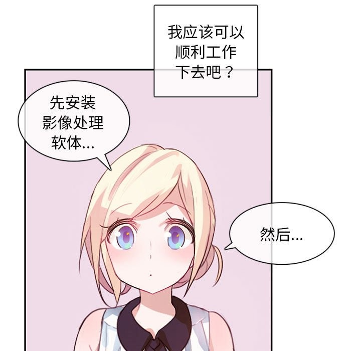 韩漫H漫画 无与伦比的日常  - 点击阅读 第1话 80