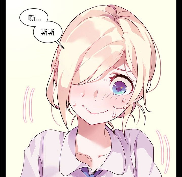 韩漫H漫画 无与伦比的日常  - 点击阅读 第1话 44