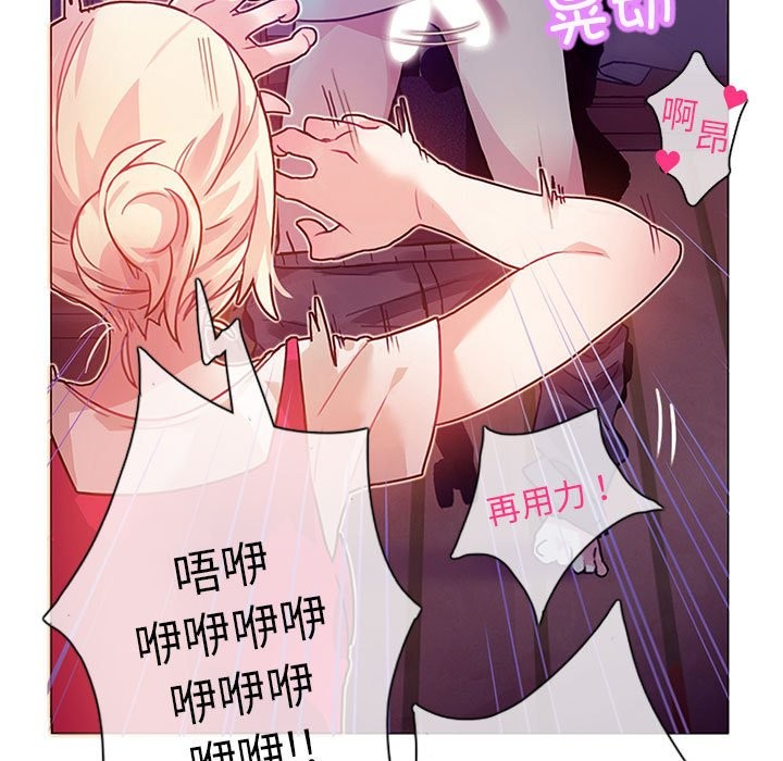 韩漫H漫画 无与伦比的日常  - 点击阅读 第1话 27