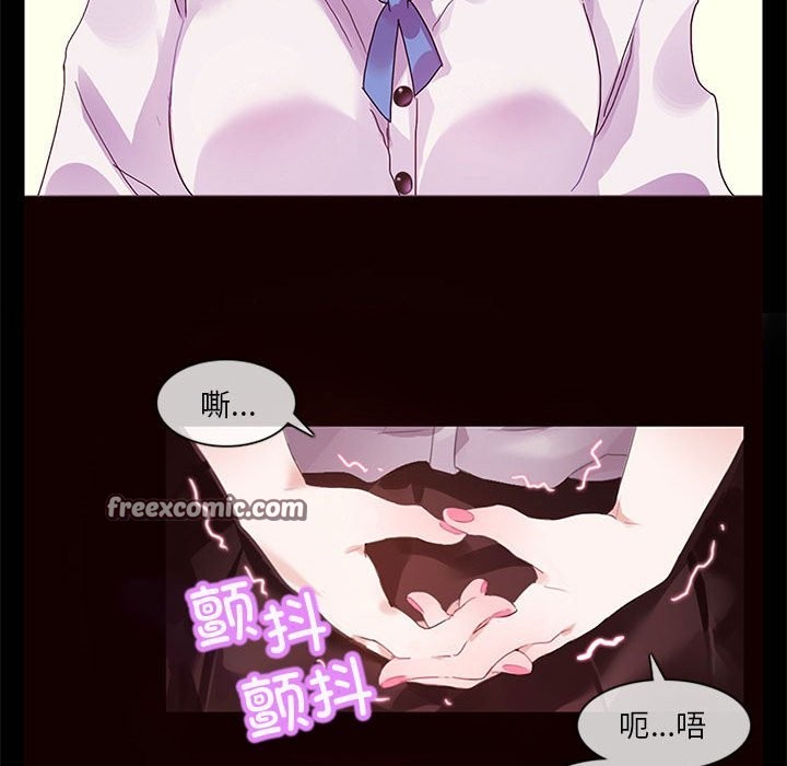 韩漫H漫画 无与伦比的日常  - 点击阅读 第1话 45