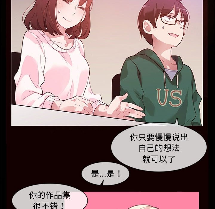 韩漫H漫画 无与伦比的日常  - 点击阅读 第1话 41