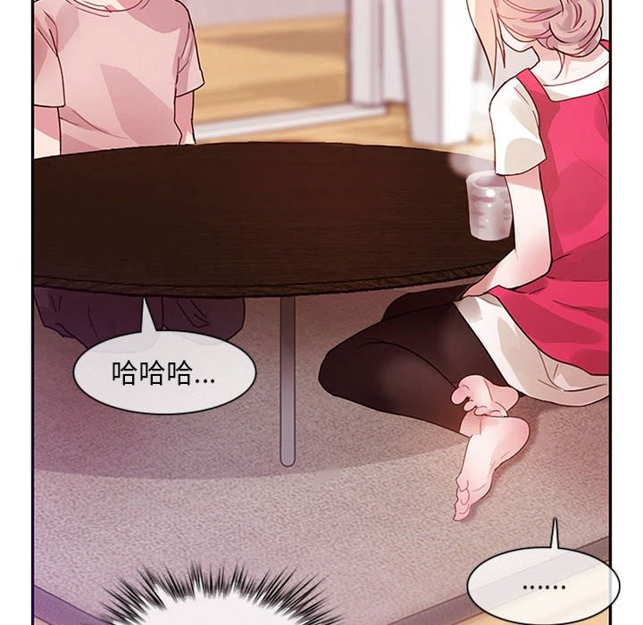 韩漫H漫画 无与伦比的日常  - 点击阅读 第1话 63