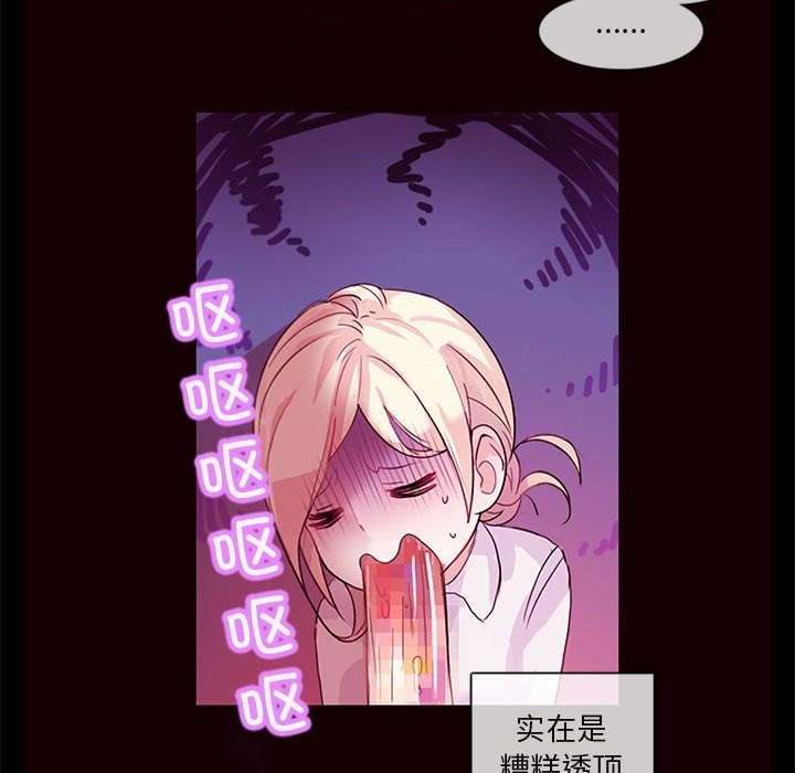 韩漫H漫画 无与伦比的日常  - 点击阅读 第1话 46