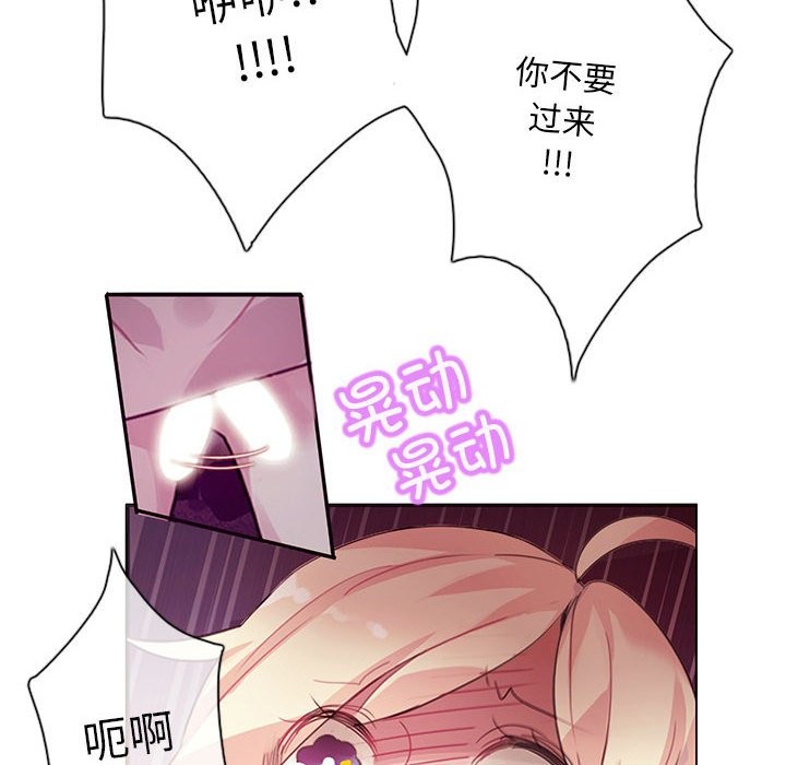 韩漫H漫画 无与伦比的日常  - 点击阅读 第1话 28