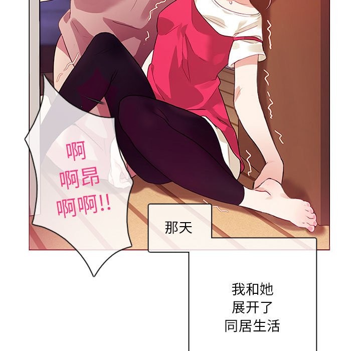 韩漫H漫画 无与伦比的日常  - 点击阅读 第1话 31