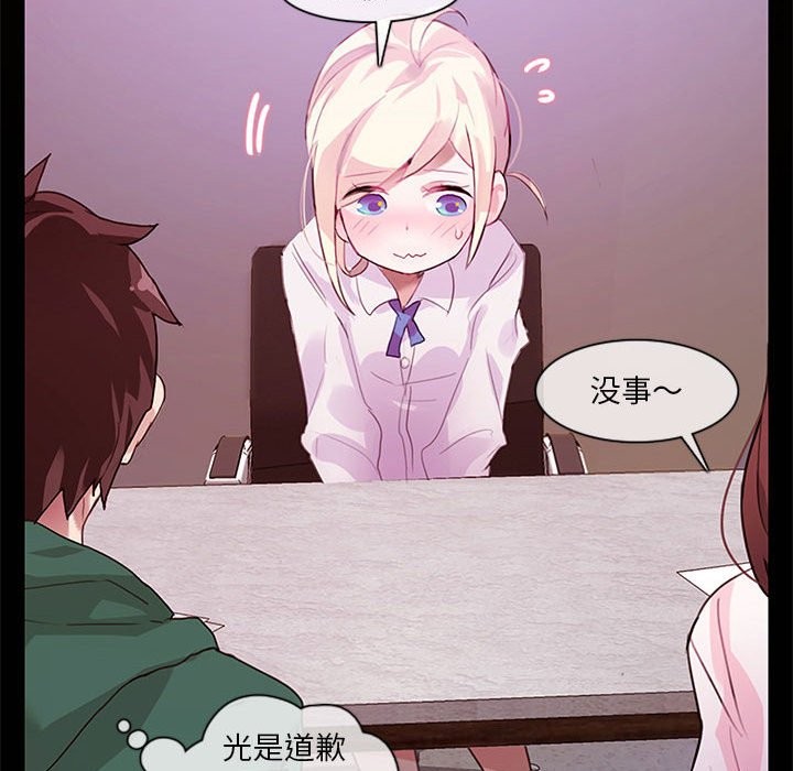 韩漫H漫画 无与伦比的日常  - 点击阅读 第1话 39