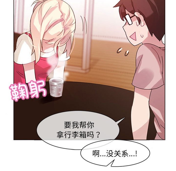 韩漫H漫画 无与伦比的日常  - 点击阅读 第1话 65