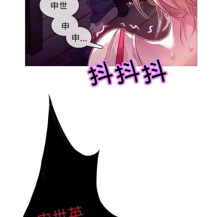 韩漫H漫画 无与伦比的日常  - 点击阅读 第1话 18