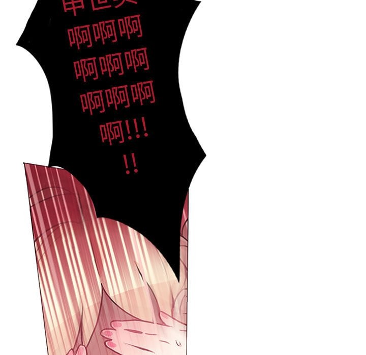 韩漫H漫画 无与伦比的日常  - 点击阅读 第1话 19