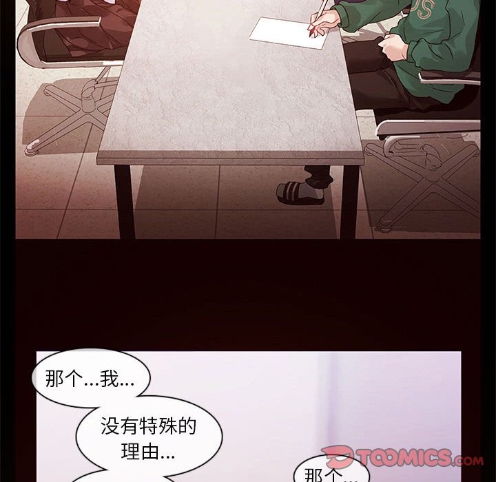 韩漫H漫画 无与伦比的日常  - 点击阅读 第1话 36
