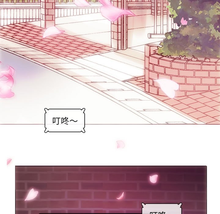 韩漫H漫画 无与伦比的日常  - 点击阅读 第1话 5