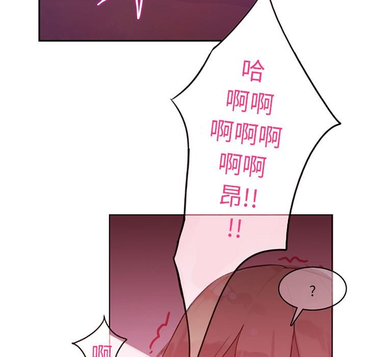 韩漫H漫画 无与伦比的日常  - 点击阅读 第1话 23