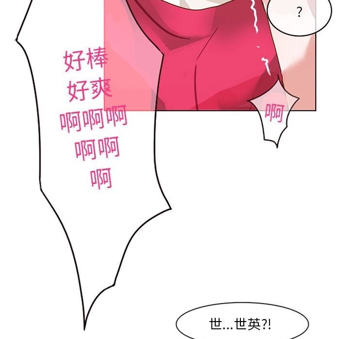 韩漫H漫画 无与伦比的日常  - 点击阅读 第1话 25