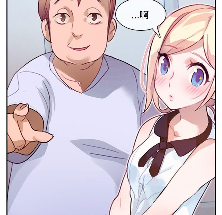 韩漫H漫画 无与伦比的日常  - 点击阅读 第1话 74