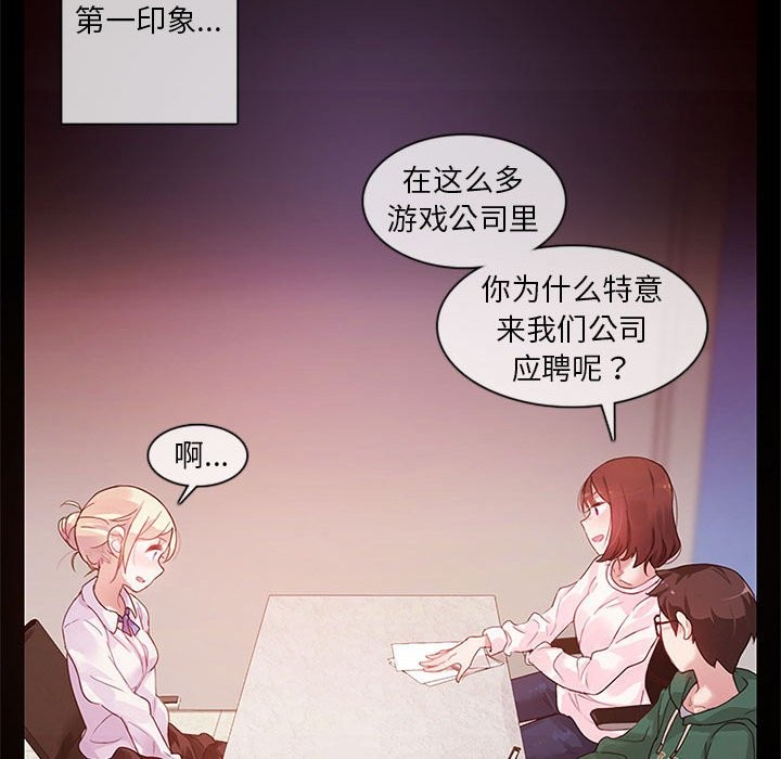 韩漫H漫画 无与伦比的日常  - 点击阅读 第1话 35